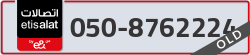  - code - 050 - number -8762224