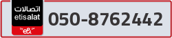  - code - 050 - number -8762442