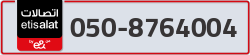  - code - 050 - number -8764004