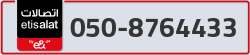  - code - 050 - number -8764433