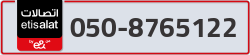 - code - 050 - number -8765122