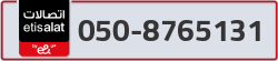  - code - 050 - number -8765131
