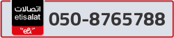  - code - 050 - number -8765788