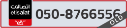  - code - 050 - number -8766556