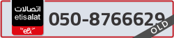  - code - 050 - number -8766629