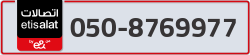  - code - 050 - number -8769977