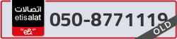  - code - 050 - number -8771119
