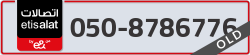  - code - 050 - number -8786776