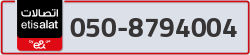  - code - 050 - number -8794004
