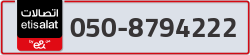  - code - 050 - number -8794222