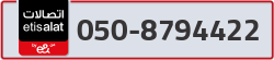  - code - 050 - number -8794422