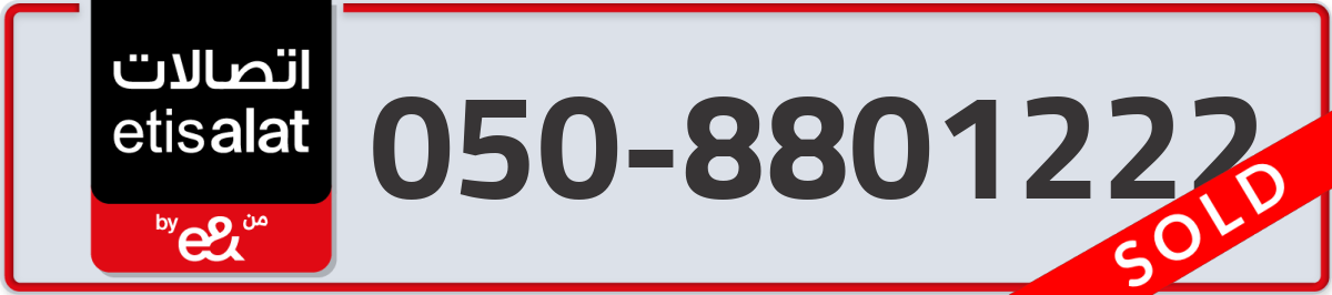 etisalat Mobile Number 050 code 8801222 number