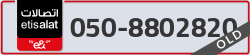  - code - 050 - number -8802820