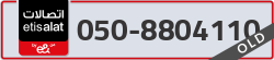  - code - 050 - number -8804110