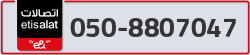  - code - 050 - number -8807047