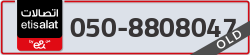  - code - 050 - number -8808047