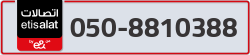  - code - 050 - number -8810388