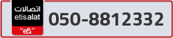  - code - 050 - number -8812332