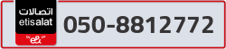  - code - 050 - number -8812772