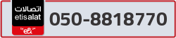  - code - 050 - number -8818770
