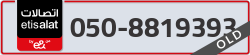  - code - 050 - number -8819393