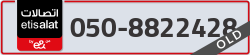  - code - 050 - number -8822428