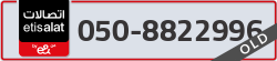  - code - 050 - number -8822996