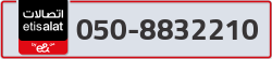  - code - 050 - number -8832210