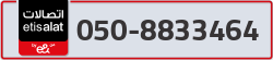  - code - 050 - number -8833464