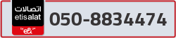  - code - 050 - number -8834474