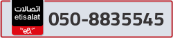  - code - 050 - number -8835545
