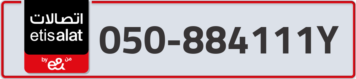 etisalat Mobile Number 050 code 884111Y number