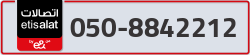  - code - 050 - number -8842212