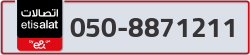 - code - 050 - number -8871211