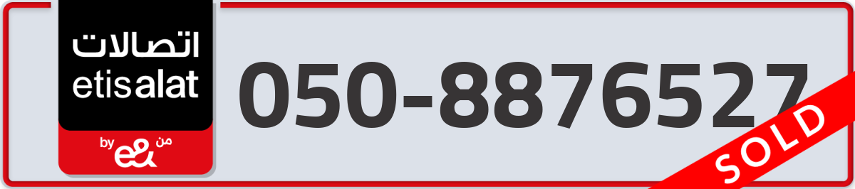 etisalat Mobile Number 050 code 8876527 number