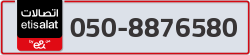  - code - 050 - number -8876580