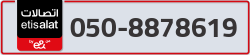  - code - 050 - number -8878619