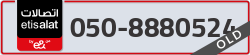  - code - 050 - number -8880524