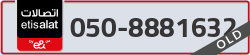  - code - 050 - number -8881632