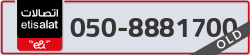  - code - 050 - number -8881700