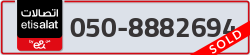  - code - 050 - number -8882694