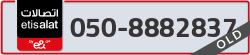  - code - 050 - number -8882837