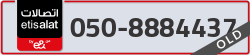  - code - 050 - number -8884437