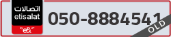  - code - 050 - number -8884541
