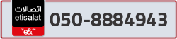  - code - 050 - number -8884943