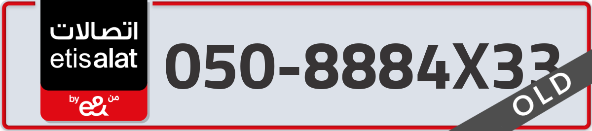 etisalat Mobile Number 050 code 8884X33 number