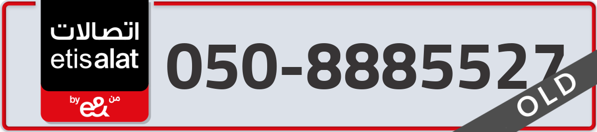 etisalat Mobile Number 050 code 8885527 number