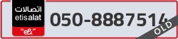  - code - 050 - number -8887514