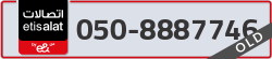  - code - 050 - number -8887746