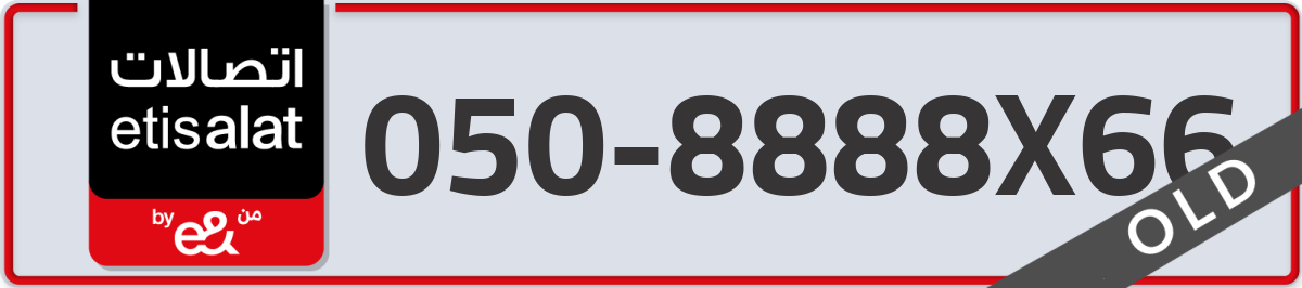 etisalat Mobile Number 050 code 8888X66 number